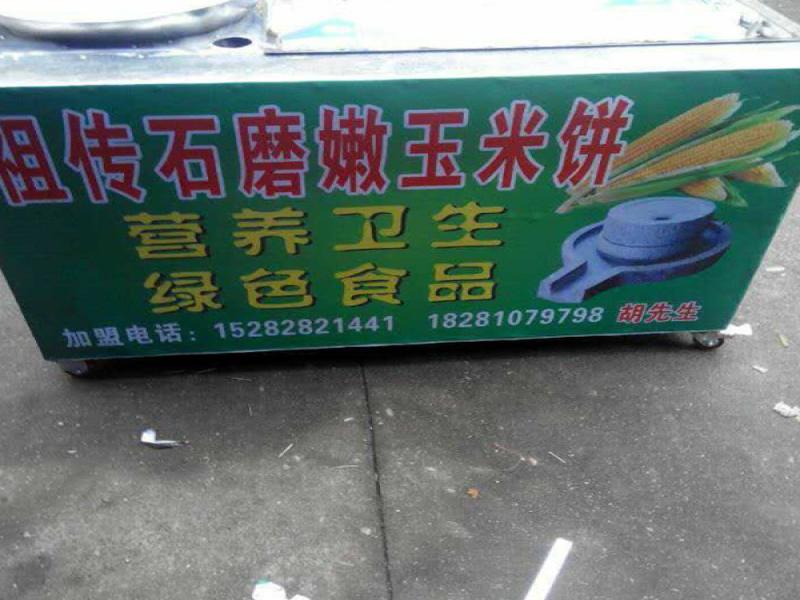 祖?zhèn)魇ビ衩罪炐〕攒? /></a>
                                        <span><a href=