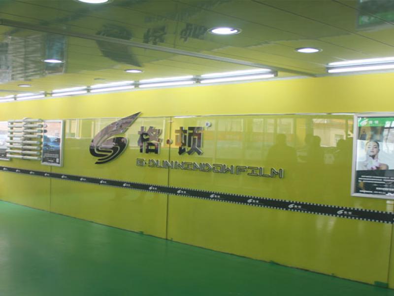 格頓汽車太陽(yáng)膜