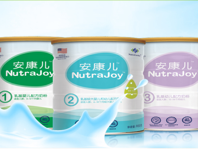 安康兒美國進(jìn)口奶粉