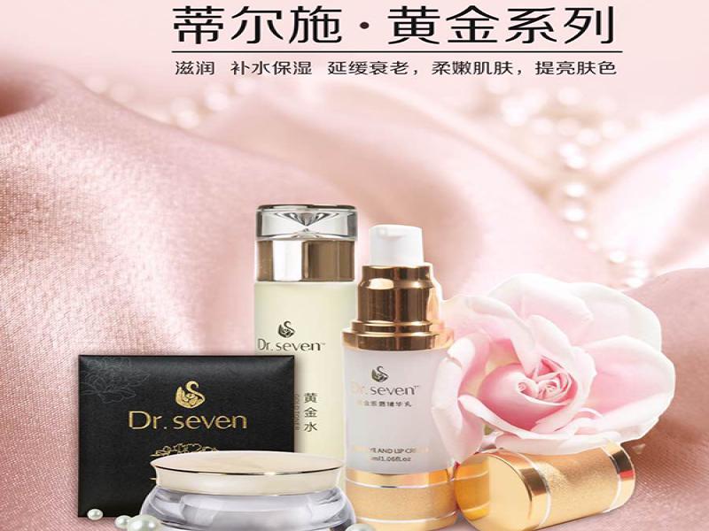 蒂爾施回春膏護膚品