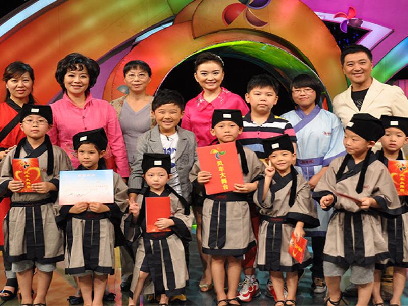  童學(xué)館國學(xué)