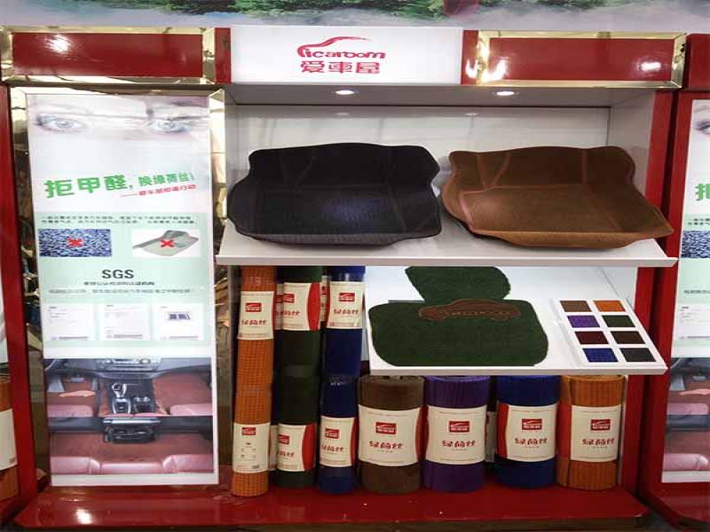 愛(ài)車屋汽車用品