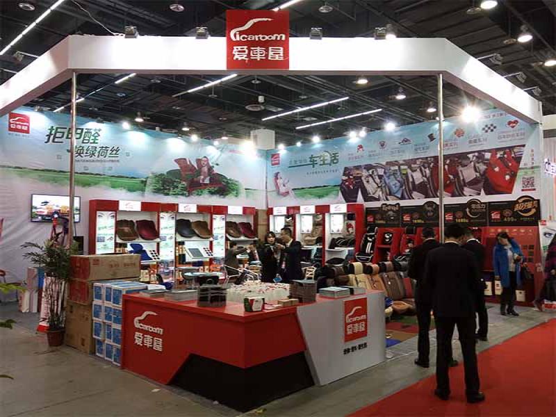 愛(ài)車屋汽車用品