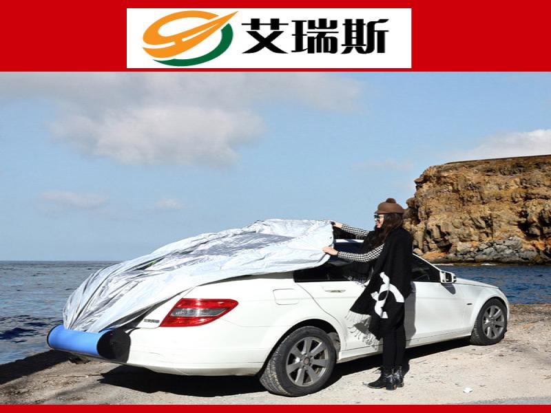 艾瑞斯智能遙控車(chē)衣