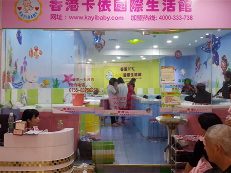 香港卡依嬰兒游泳館