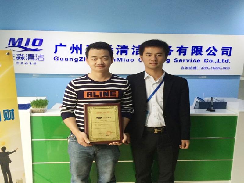 三淼清潔油煙機清洗