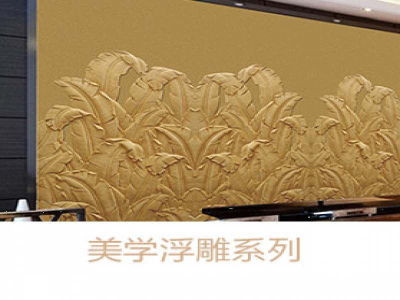 法格萊有氧石材