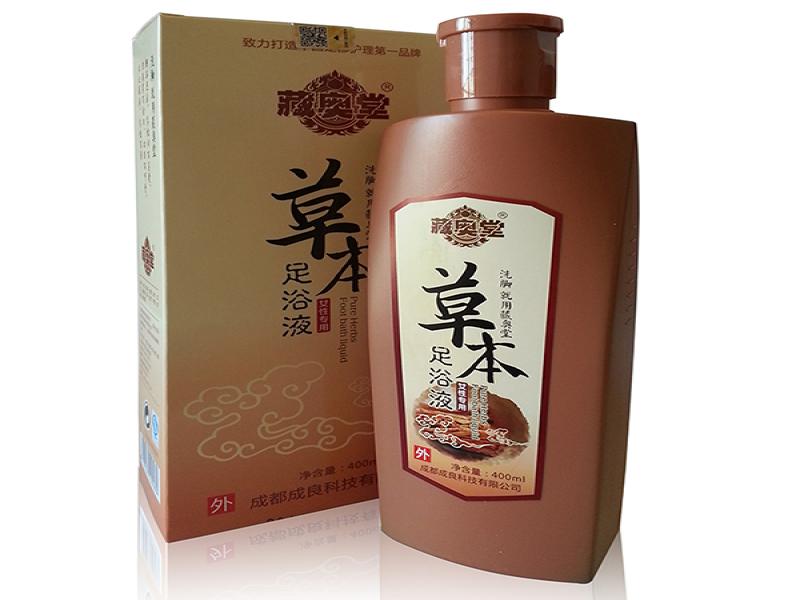 藏奧堂浴足產(chǎn)品