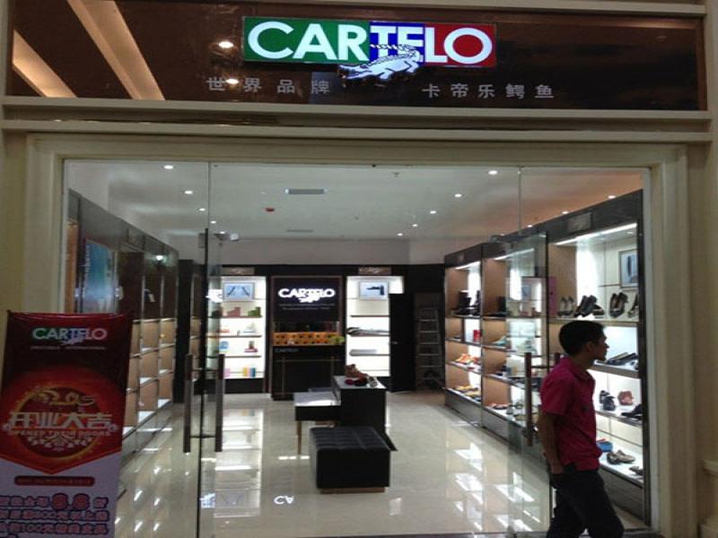 卡帝樂鱷魚時(shí)尚女鞋