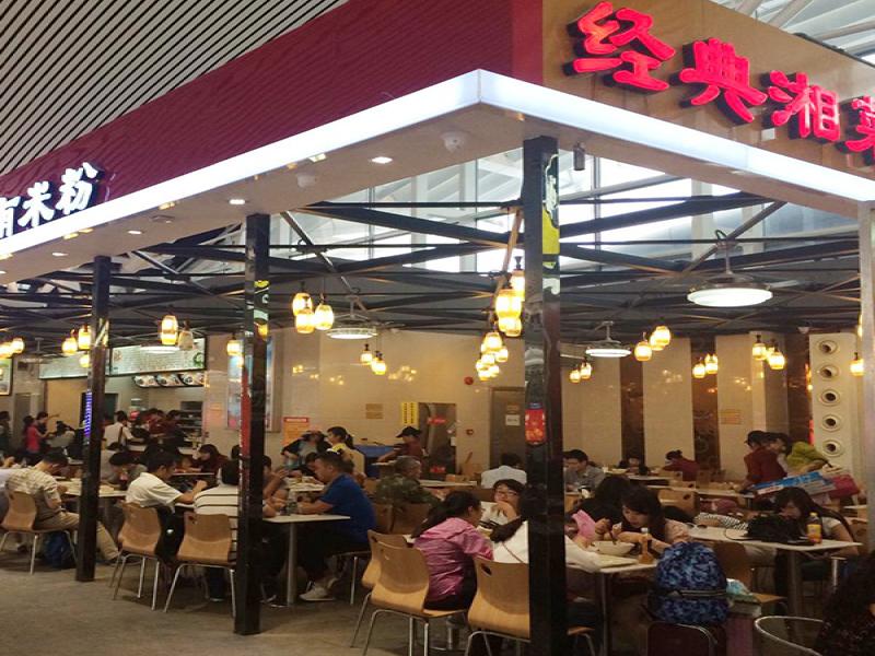 八月八經(jīng)典湘菜