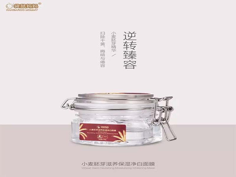 袋鼠媽媽孕婦護膚品