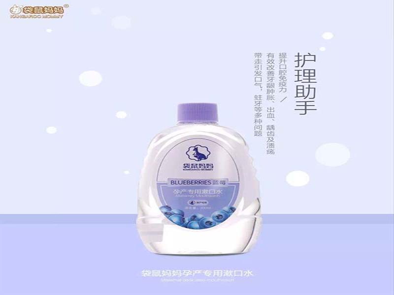 袋鼠媽媽孕婦護膚品