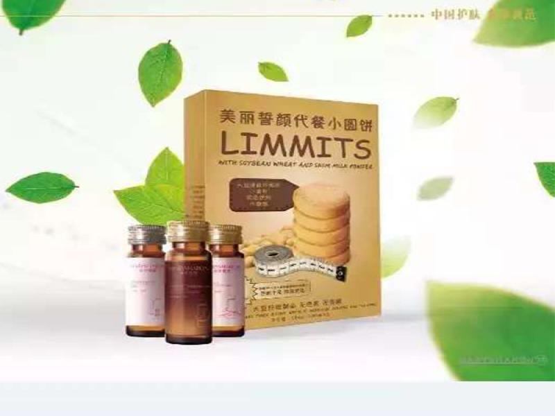 美麗誓顏護膚彩妝