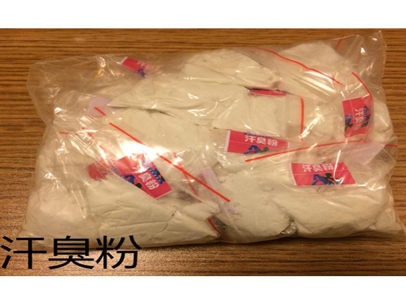 甲甲愛(ài)足康修腳堂
