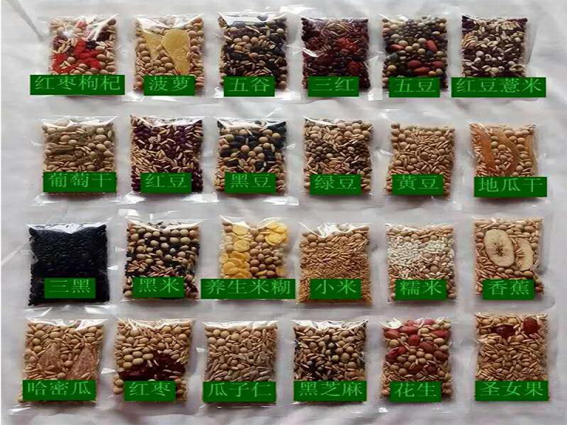 古鑫豆?jié){機(jī)