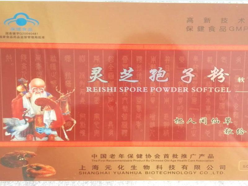 康絡(luò)點穴綜合技術(shù)