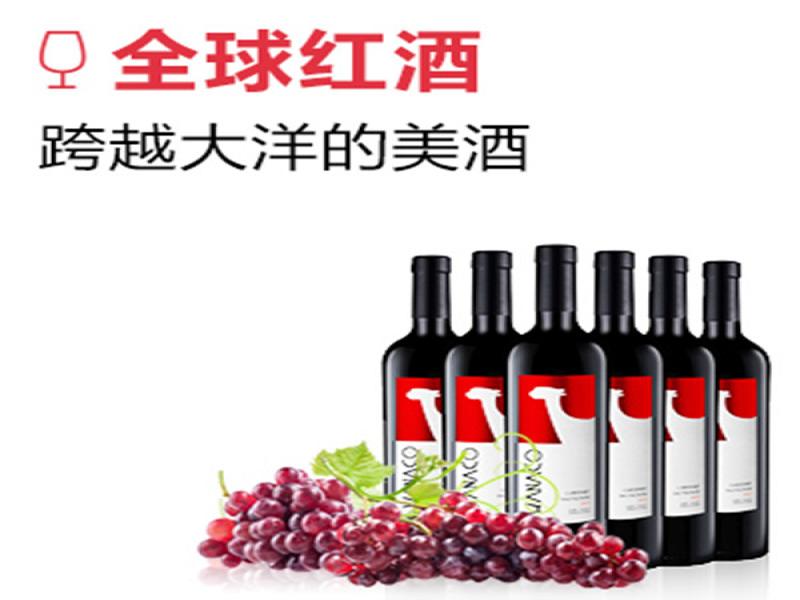 全球街海外購(gòu)