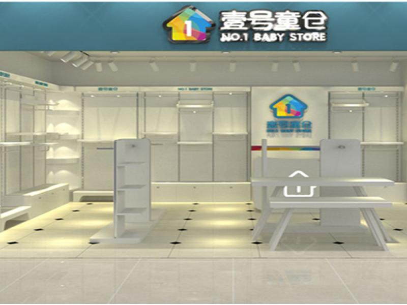 壹號(hào)童倉(cāng)童裝