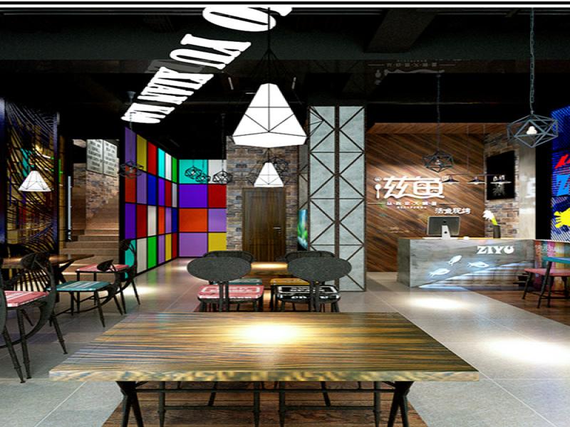 滋魚(yú)烤魚(yú)