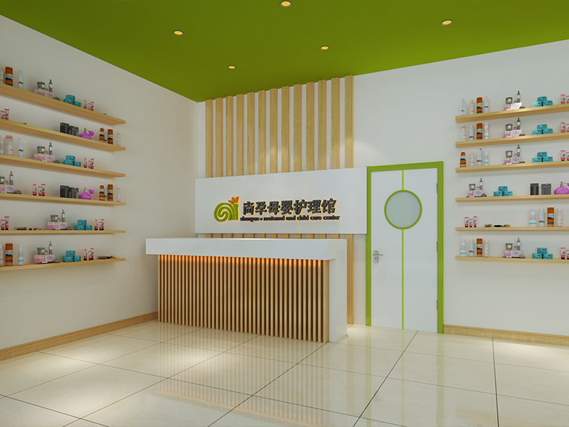 尚孕母嬰護理館