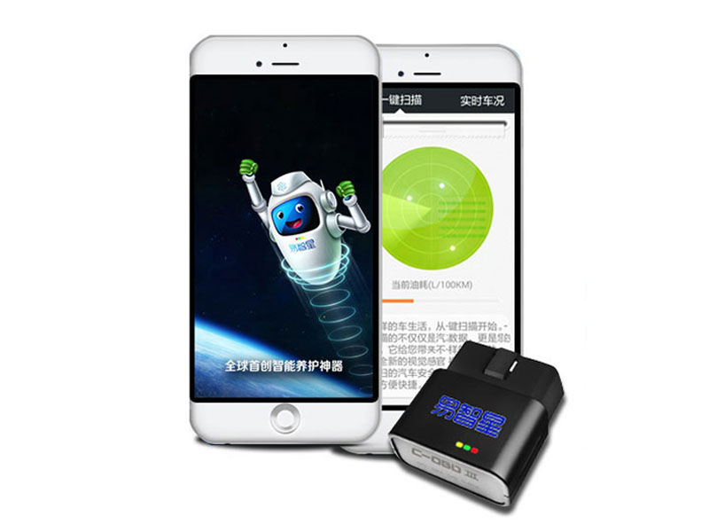 易智星智能用車設(shè)備