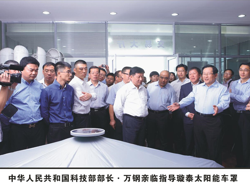 璇泰全自動(dòng)太陽(yáng)能車罩