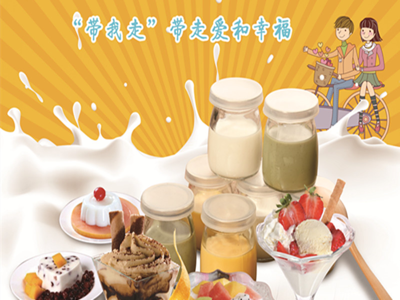 愛(ài)尚酸奶世家