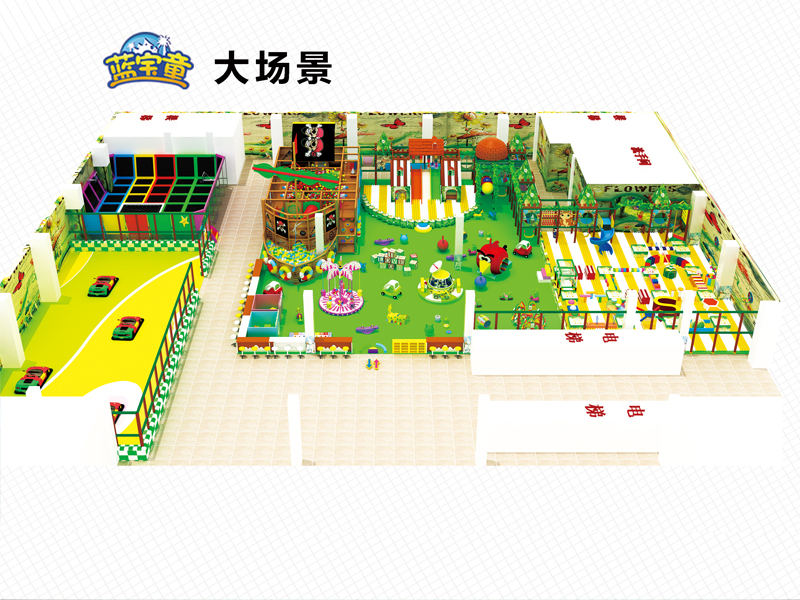 藍(lán)寶童兒童樂園