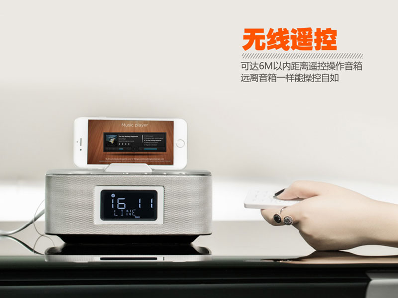 外星飛船數(shù)碼專營(yíng)店