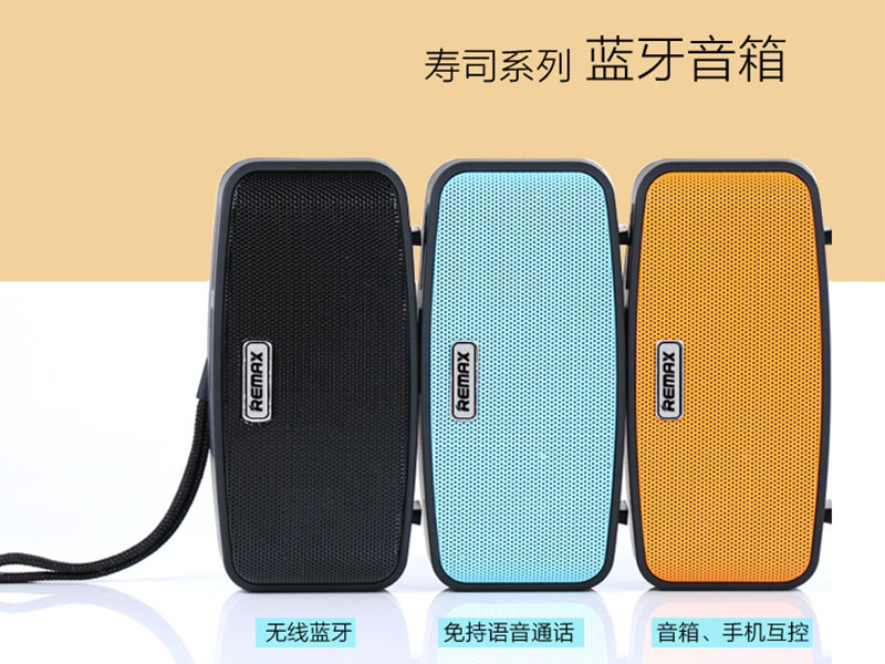 外星飛船數(shù)碼專營(yíng)店