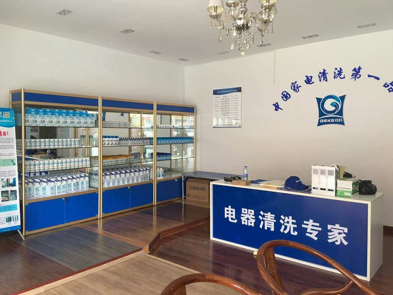 格科家電清洗加盟