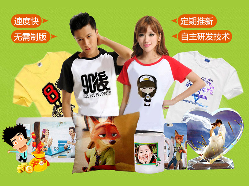 變色鳥(niǎo)DIY體驗(yàn)館