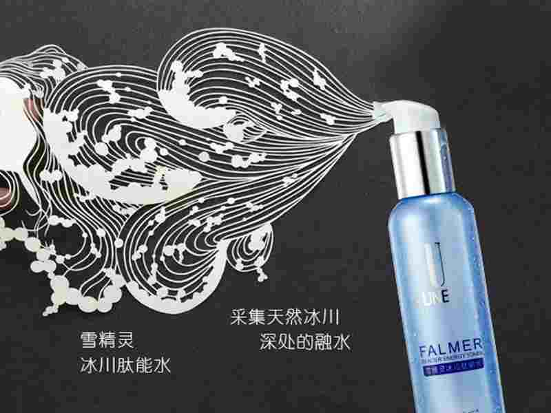 UNES優(yōu)理氏護(hù)膚品