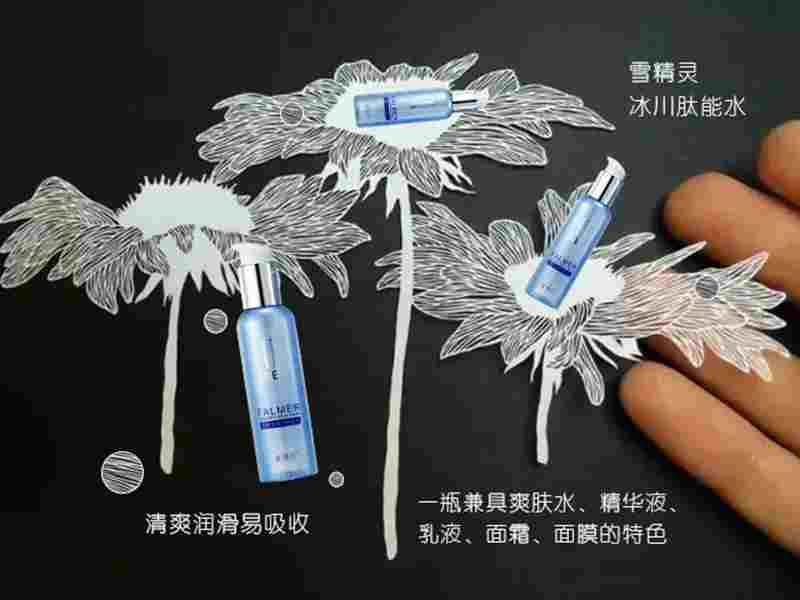 UNES優(yōu)理氏護(hù)膚品