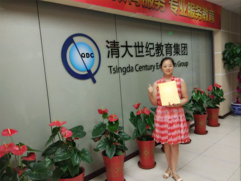 清大世紀(jì)播音主持考級