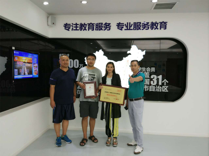 清大世紀(jì)播音主持考級