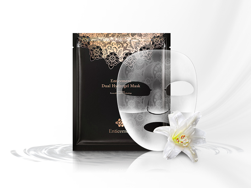 因詩美黑金護膚品