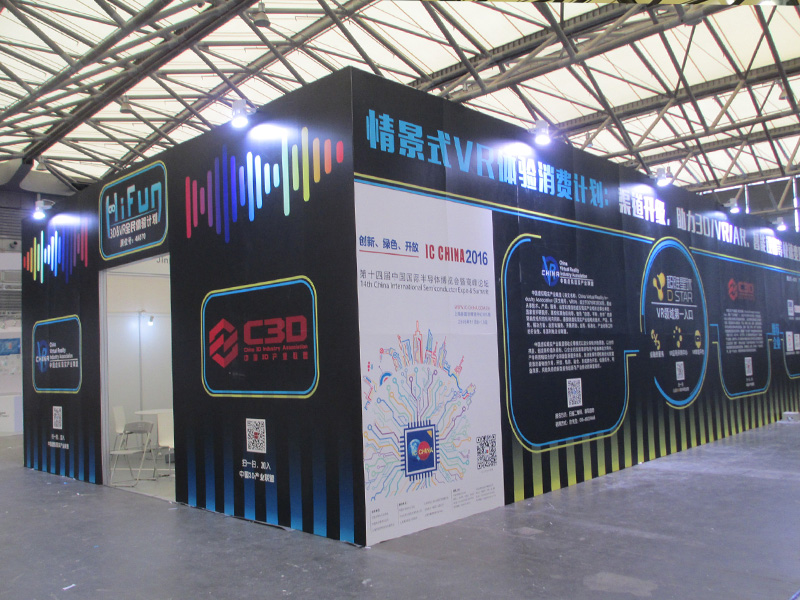 緣晨會展服務(wù)