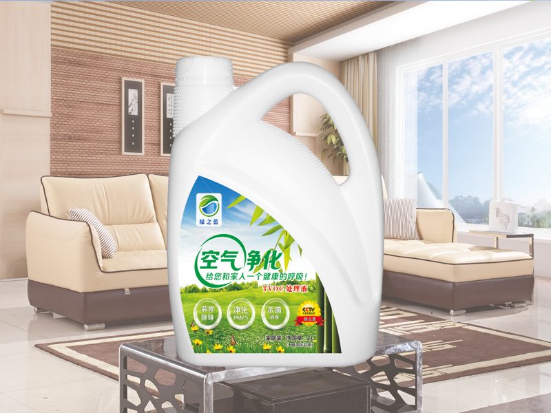 綠之藍空氣凈化