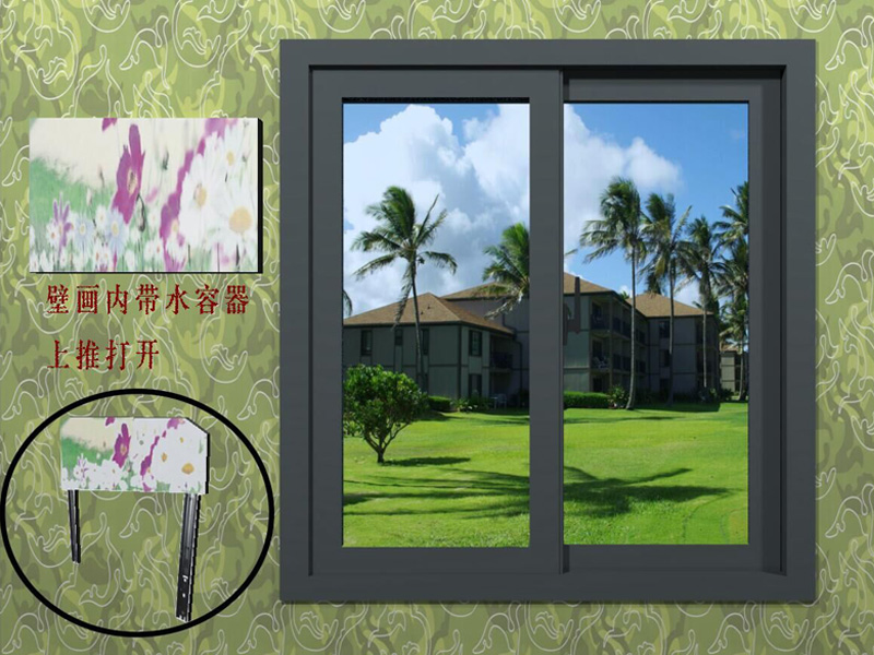 窗之明自動(dòng)保潔門窗