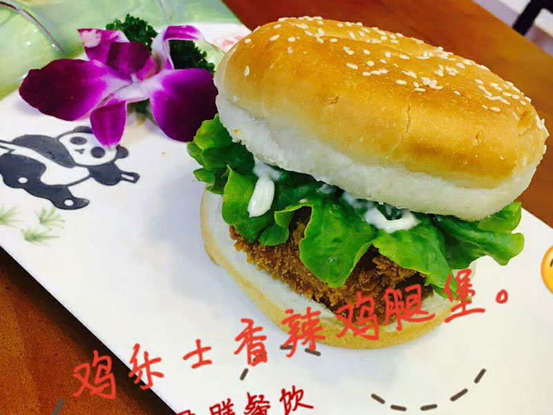 雞樂(lè)士漢堡王