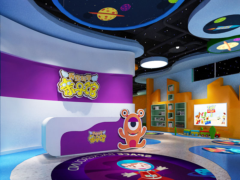 秀寶科學(xué)親子館-童話王國