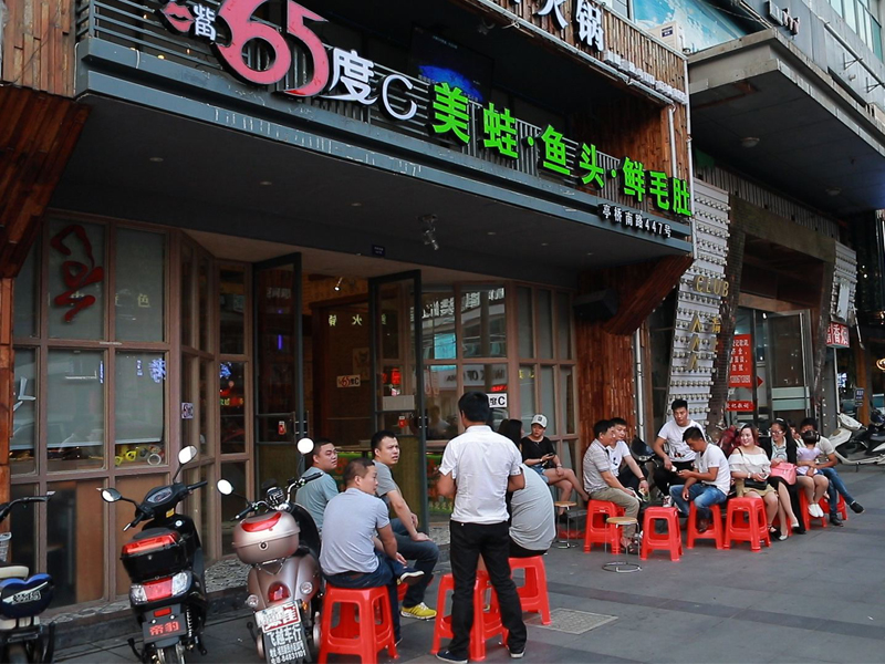 小嘴65度C美蛙魚頭火鍋