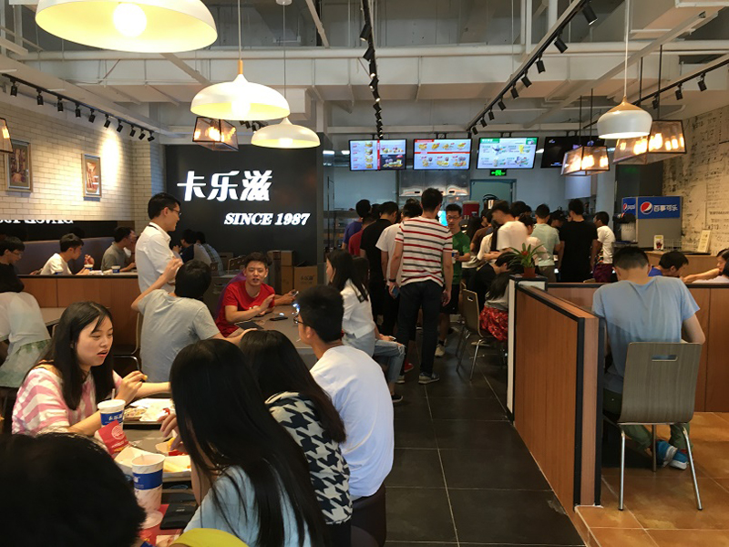 卡樂(lè)滋漢堡加盟