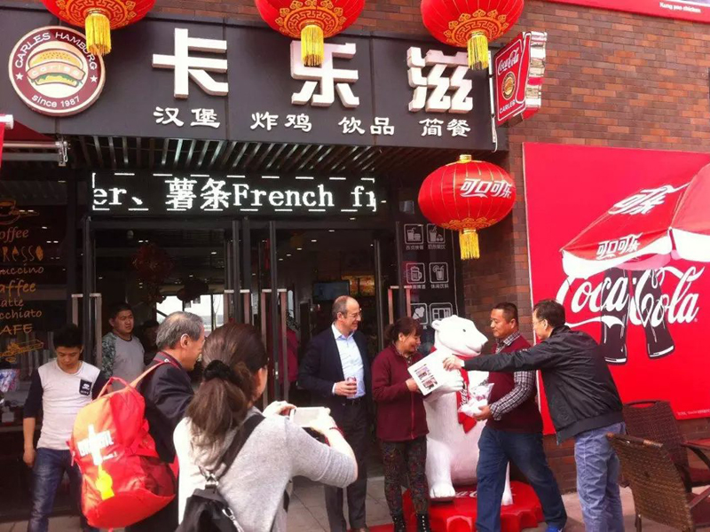 卡樂(lè)滋漢堡