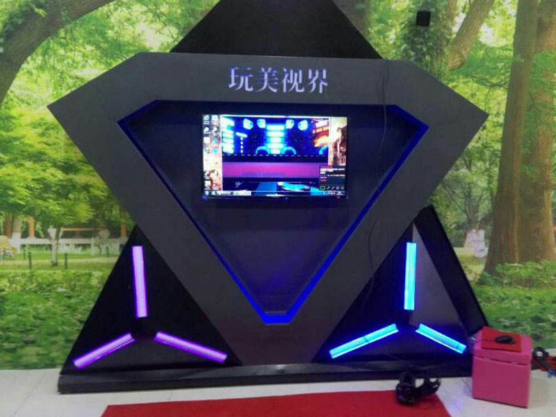 玩美視界VR主題游樂(lè)館