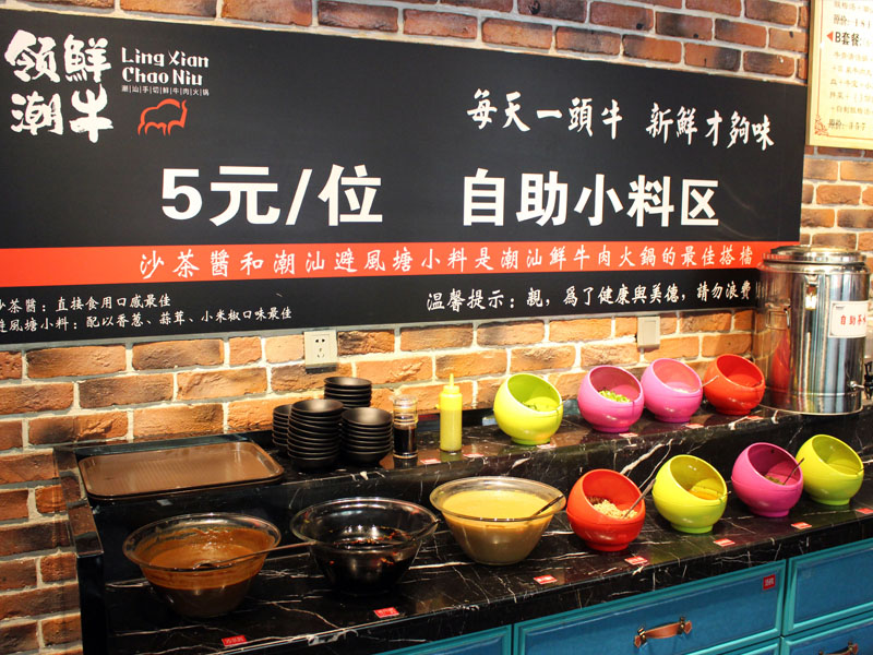 領(lǐng)鮮潮?；疱? /></a>
                                        <span><a href=