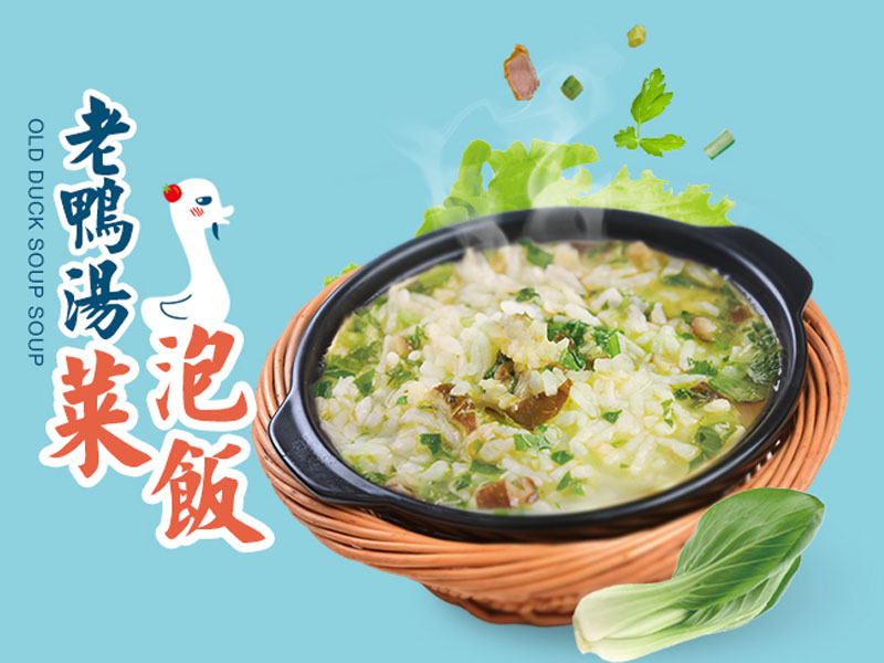 喜報三元鴨血粉絲