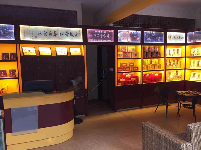 御膏房手工膏方店-店內(nèi)實(shí)景