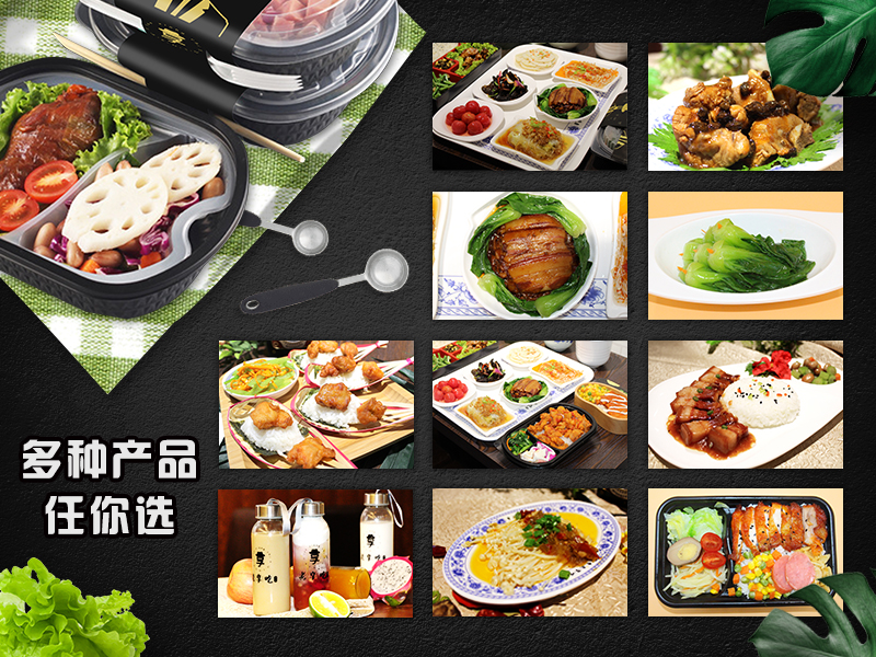 老享吃便當(dāng)